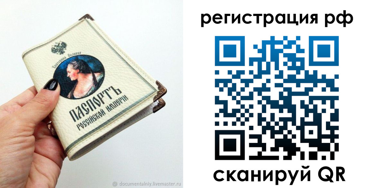 регистрация для дет. сада в Вытегре