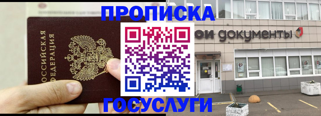 пропишу в квартире в Вытегре